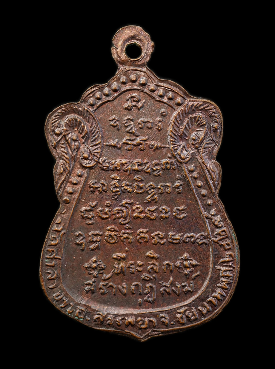 2568Jul11 (49)p.jpg - เหรียญเสมาหลวงพ่ออ่ำ วัดตลุก จ.ชัยนาท รุ่นที่ระลึกสร้างกุฏิสงฆ์วัดศาลาขาว อ.สรรพยา จ.ชัยนาทปี2529 หลวงปู่เล็ก อินทสะระ วัดบ้านหนอง ปลุกเสก เหรียญเนื้อ [..] | https://kamulet.in.th